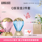 安娜苏（Anna sui）香水小样5ml*2女士礼盒套装送闺蜜生日节日礼物送老婆26/10