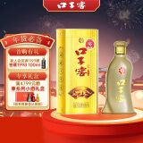 口子窖 五年型 兼香型白酒 40.8度 400ml 纯粮酿造 口子酒