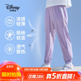 迪士尼（DISNEY）儿童女童凉感长裤防蚊舒弹梭织束脚运动裤子24夏DB321ME12紫110