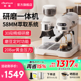 客浦CP290咖啡机意式浓缩全半自动家用小型蒸汽打奶泡办公室带研磨一体机20Bar冷热双萃 米白色（普通版） 米白色