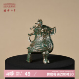 中国国家博物馆（NATIONAL MUSEUM OF CHINA）古代珍宝树脂冰箱贴创意手工饰品送礼物博物馆特色磁吸吸附冰箱贴 “妇好”青铜鸮尊冰箱贴