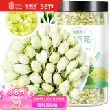 福东海 茉莉花120克  (当季新鲜头采)横县三伏 花草茶泡水喝养生茶饮