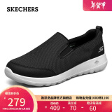 斯凯奇（Skechers）男鞋冬季懒人一脚蹬健步鞋软底减震防滑休闲运动鞋散步鞋216010