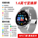 彬格智能手环表黑科技成人通话听歌运动手环测血压心率腕表蓝牙防水多功能男女商务适用安卓iOS 银钢【持久续航+免提通话+全触控】+速发货
