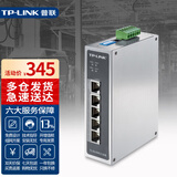 普联（TP-LINK） 工业级以太网交换机 工业网络交换器 企业网线分线器分流器 DIN导轨壁挂安装 TL-SG1005工业级 5口千兆