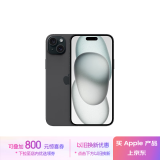 Apple/苹果 iPhone 15 Plus (A3096) 512GB 黑色支持移动联通电信5G 双卡双待手机