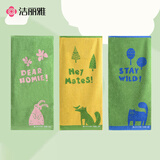 洁丽雅（Grace）纯棉毛巾卡通儿童动物毛巾可爱小清新全棉男女面巾 三条装