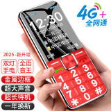 纽曼（Newman）K18 全网通4G老人手机大字体大按键超长待机移动联通电信按键双卡双待功能机老年人手机 红色