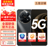 华为智选手机70 Pro 2024新机上市新品5G手机24期免息18天超长待机鸿蒙生态智能手机hi畅享系列 曜金黑【鸿蒙生态5G】 8+256GB 全网通