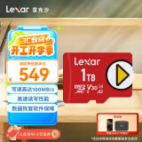 雷克沙（Lexar）1TB TF（MicroSD）存储卡 U3 V30 A2 读速160MB/s 手机平板 switch内存卡 PLAY系列