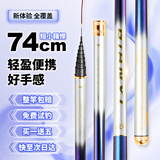 太宇3.6米鱼竿短节溪流竿37调碳素超轻超硬手竿鲫鱼鲤鱼杆套装