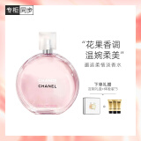 香奈儿（Chanel）邂逅柔情淡香水50ml 礼盒套装(护肤体验装*3) 粉邂逅 生日礼物