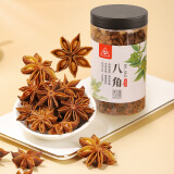 川珍 八角150g罐装 无硫熏广西大料茴香烧炖卤肉调料香辛料家庭装佐料