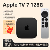 ATV 7代2022款 Appletv 4K 第三代电视盒子国内现货 美版全新原封 128G＋HDMI2.1 2M线 拆封不退 全新原封美版 送教程无指导