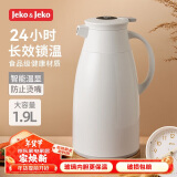 JEKO&JEKO保温壶家用热水瓶暖水壶大容量宿舍开水瓶数显 1.9L丝绸灰