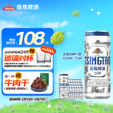 青岛啤酒（TsingTao）全麦白啤11度330ml*24听整箱装 (20版) 年货节送礼