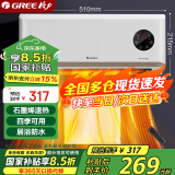 格力（GREE） 【金榜单品】石墨烯取暖器家用壁挂式暖风机防水浴室电暖器电暖气速热取暖炉热风机NFBC-X7022B