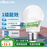 雷士（NVC）LED灯泡球泡家用商用大功率高亮节能8W正白光6500K【一级能效】