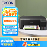 爱普生（EPSON）彩色家用小型打印机喷墨仓式连供喷墨打印机A4手机电脑学生作业试卷打印 L1259【单打印带WIFI】 官方标配