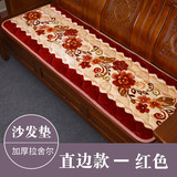 FANCYCHIC防滑实木沙发垫冬季加厚中式老式木头木质坐垫红木春秋椅长椅垫子 直边款-红色 50cm*150cm 三人座一个