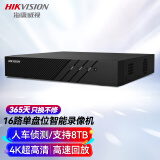 HIKVISION海康威视网络监控硬盘录像机16路H.265编码 1080P解码 高清监控录像机DS-7816N-Q1