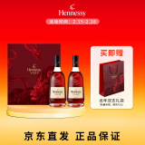 轩尼诗（Hennessy）VSOP干邑白兰地法国进口洋酒 500ml*2生肖限定礼盒