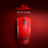 雷蛇（Razer）毒蝰v3pro专业版 轻量化无线游戏鼠标 人体工程学设计宏电竞鼠标  三角洲打瓦LOL吃鸡CSGO 毒蝰V3专业版【FAKER限定款】
