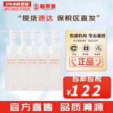 雪花秀（SULWHASOO）套盒滋阴滋盈水乳人参臻秀臻雪套装女护肤品礼盒滋润平衡保湿补水 顺行卸妆油中样50ml*5支