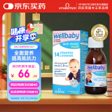 薇塔贝尔vitabiotics英国wellbaby婴幼儿钙铁锌液体儿童复合维生素d3营养150ml