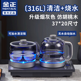 金正纯钛烟灰玻璃全自动双上水电热水壶家用抽水一体茶台专用泡茶烧水壶玻璃泡茶电煮水壶茶具套装 1.2L 烟灰玻璃【316材质】烧水+清洁