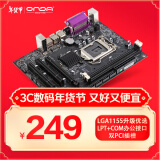 昂达（ONDA）H61P Pro (Intel H61/LGA1155)多接口办公优选 主板