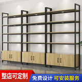 艾业（AIYE） 展示柜货架日用品超市展架烟酒零食化妆品母婴置物架便利店钢木 黑架加浅胡桃色层板【带柜】 五层长100*宽30*高170cm