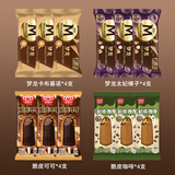 和路雪【16支】大梦龙冰淇淋松露巧克力 脆皮可可雪糕多口味组合整箱 8支梦龙+8支脆皮【组合3】