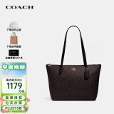 蔻驰（COACH）奢侈品TOTE女包送女友单肩拉链托特包4455【品牌授权】送女友礼物