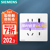 西门子开关插座面 10A五孔带20W(Type A+ C)USB插座 86型暗装 皓彩雅白