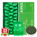 三隐茶叶高山云雾绿茶2025年明前春茶日照足嫩芽独立包装盒装150g