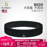 Flipbelt飞比特运动跑步腰包多功能户外腰带男女士健身马拉松手机包