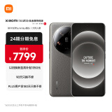 小米Xiaomi 14Ultra 徕卡光学Summilux镜头 大师人像 双向卫星通信 第三代骁龙8 16+1T 钛金属特别版