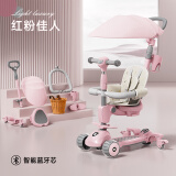 beunty巴比特儿童滑板车1-3-6-12岁六合一婴儿车宝宝推车滑滑车溜溜车周岁礼物 红粉佳人-遮阳棚坐垫万向轮款 精品礼盒