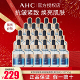 AHC面膜黄金蒸汽B5玻尿酸面膜补水保湿提亮滋润护肤品送男女送闺蜜 4盒+1片【性价比囤货】 1盒/5片