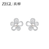 ZEGL珍珠花朵耳钉女高级感气质耳环耳饰轻奢生日礼物送女友