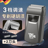 约克2024新款大功率刮胡刀往复式电动剃须刀增白器剃光头神器男士络腮胡专用老年人粗硬胡子刀带鬓角刀 星空灰+2个备用刀头【机身带推发修鬓发刀】