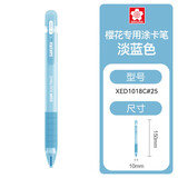 樱花SAKURA 2B自动铅笔答题卡涂卡高考中考考试专用铅笔鱼跃龙门系列单支-淡蓝