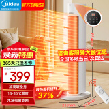 美的（Midea）取暖器暖风机立式电暖气家用烤火器浴室热风机电暖器电暖风节能低噪办公室卧室速热干 【高导热抗菌石墨烯】旗舰遥控款HFT22WOR