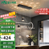 雷士（NVC）餐厅吊灯LED现代简约北欧轻奢黑金餐桌带筒灯长条WHDD40D/G-01