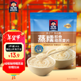 桂格（QUAKER）蒸糯即食糯燕麦片600克 营养早餐 软糯拉丝 口感细腻