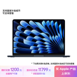 Apple/苹果AI笔记本/2024MacBookAir13.6英寸M3(8+10核)16G2T午夜色电脑Z1G80003B【定制】