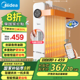 美的（Midea）【暖阳系列】取暖器/电热油汀/加热电暖器/立式电暖气/家用WIFI智能遥控防烫加湿恒温 HYW22KRB