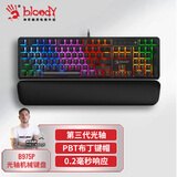双飞燕（A4TECH）B975P 机械键盘有线电脑办公高端电竞游戏键盘 血手幽灵三代光轴 带手托 PBT键帽 布丁黑