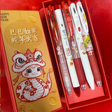 斑马牌（ZEBRA）中性笔套装日本进口JJ15限定刷题黑笔学生考试专用水笔按动速干笔芯JJ77不晕染签字笔合集0.5mm 【蛇年-教师礼盒】斑马红笔5支(送贴纸)